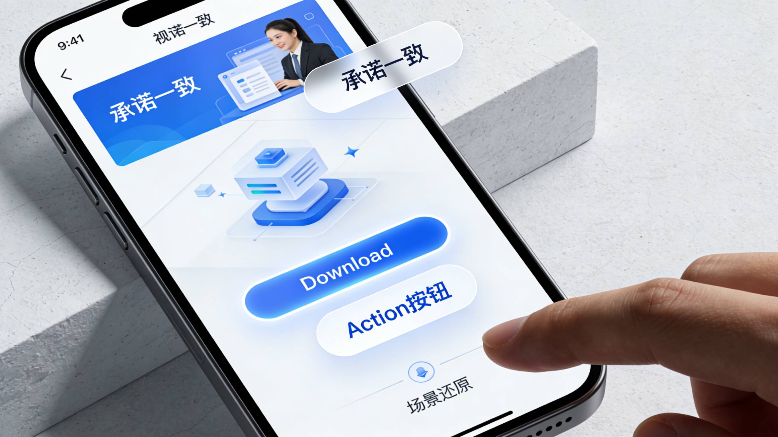 高转化CPA落地页设计原则与无感场景还原示意