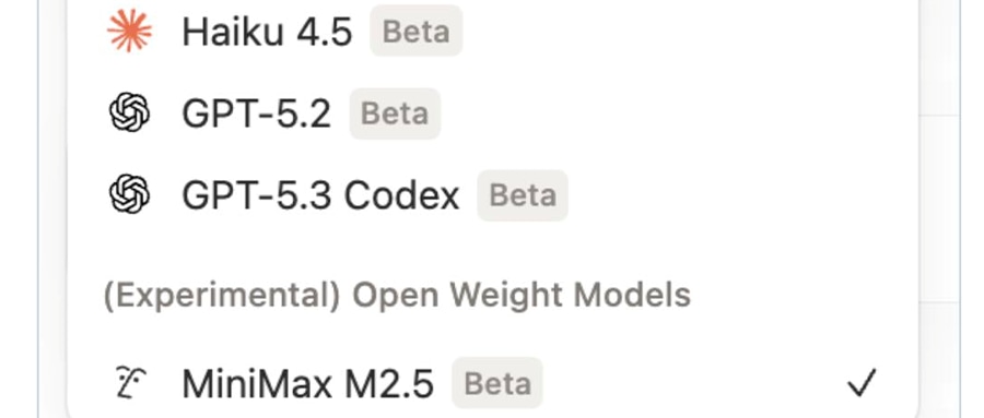 Notion Custom Agents 引入 MiniMax M2.5 模型选择界面示意图