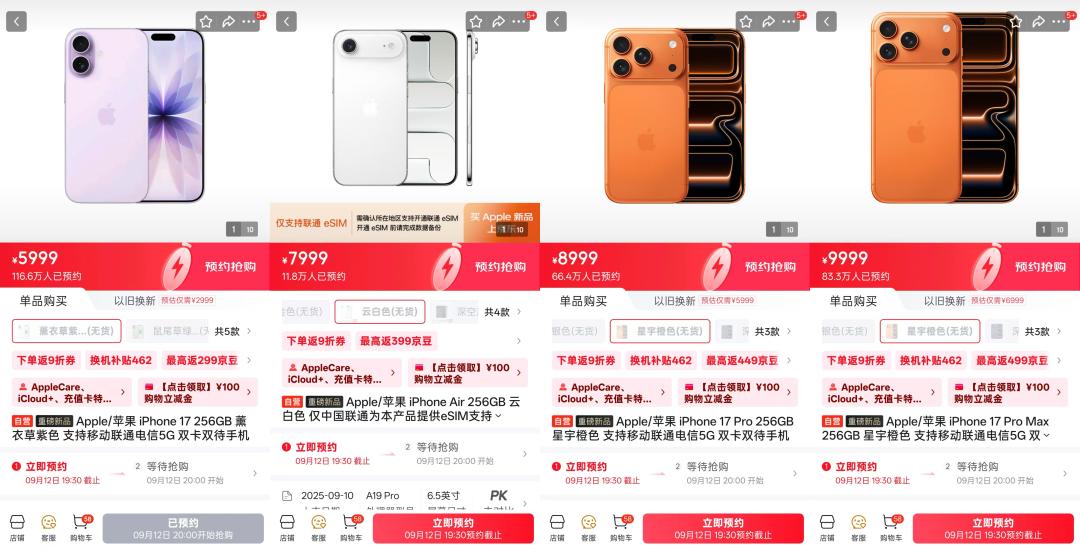 安卓手机涨价潮背景下iPhone 17e的市场竞争位示意图