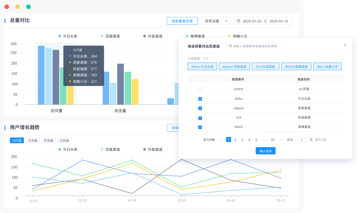 Xinstall参数还原技术实现跨系统换机场景意图还原原理