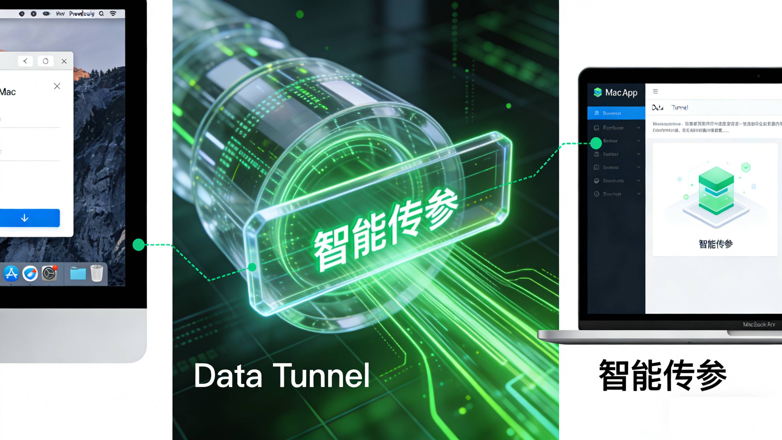 Xinstall智能传参技术实现Mac应用安装参数还原原理
